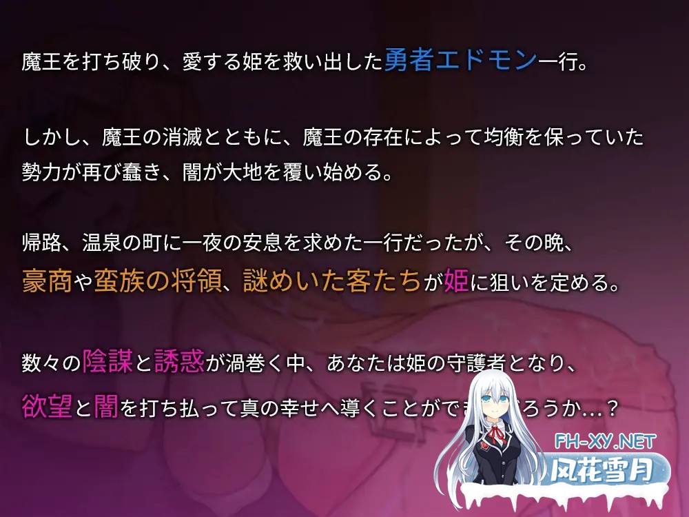 [RPG/DL官中/精灵/NTR/淫乱/多P/处女][RJ01408655/FallingDay社团]昨晚过得愉快吧/昨夜お楽しみでしたね[Ver1.0.5][PC/940M]-8.jpg