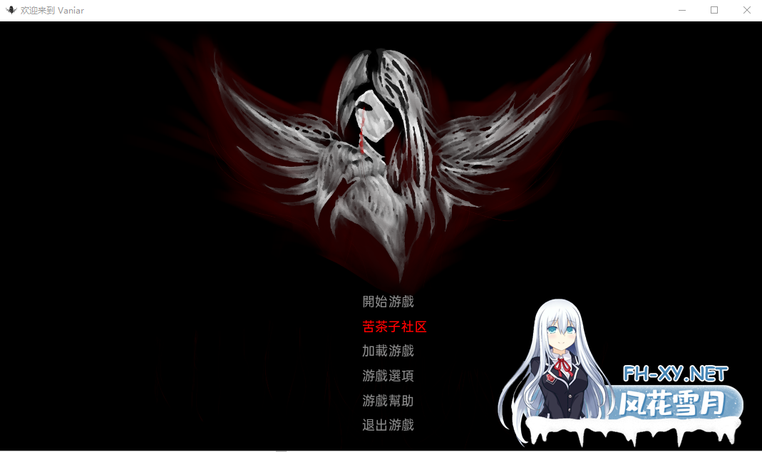 [SLG/汉化/3D/动态/更新]欢迎来到瓦尼亚尔/Welcome to Vaniar[Ver0.4][PC+安卓/730M]-5.png