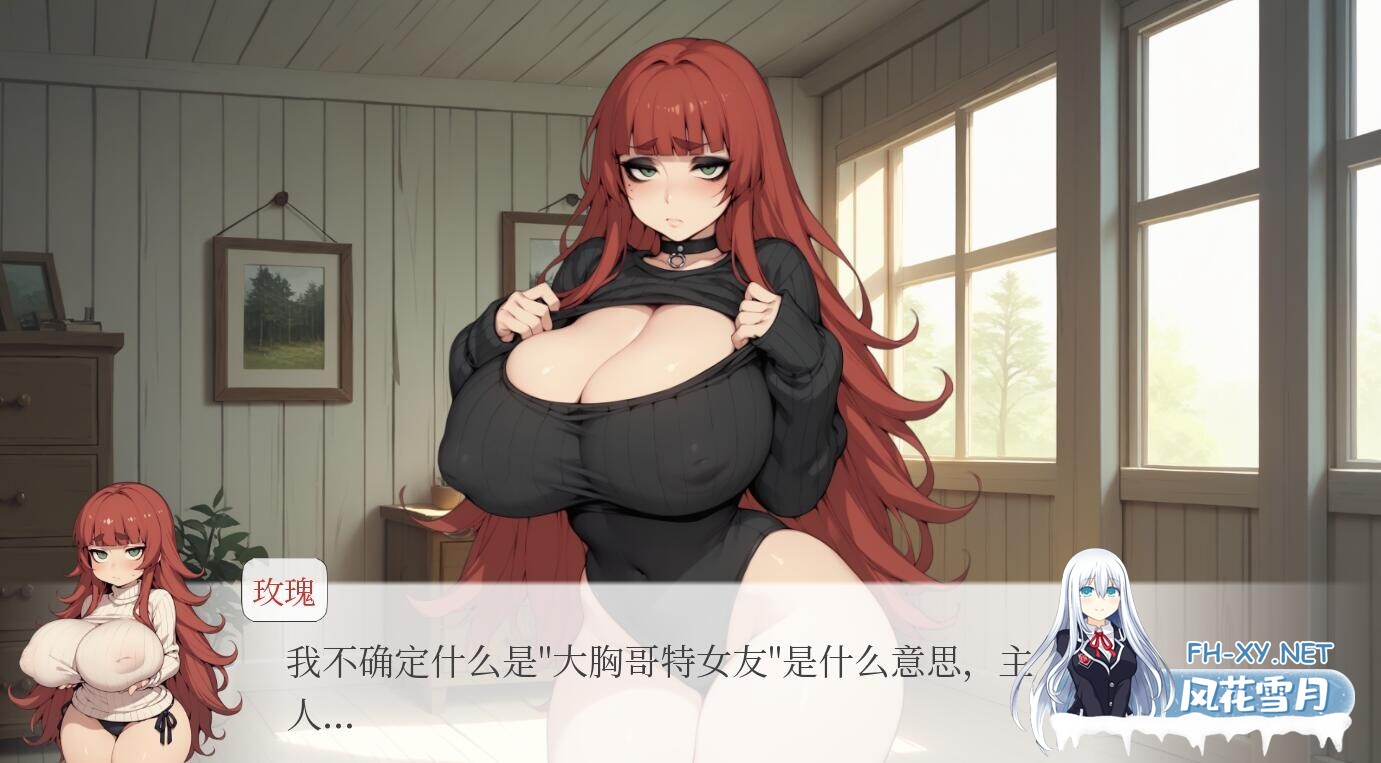 [SLG/汉化/2D/动态/更新/巨乳/乳交]精灵后宫/Spirit Harem[Ver1.8][PC+安卓/3.2G]-5.jpeg