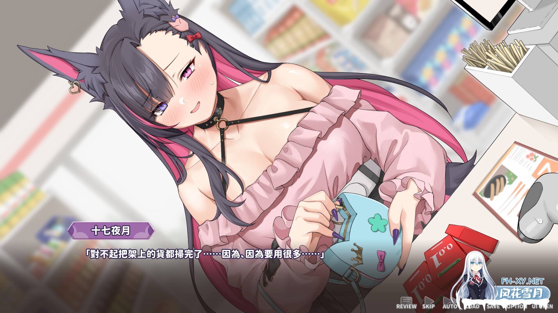 [SLG/STEAM官中/巨乳/兽耳/更新]妖狐的深夜直播/妖狐の深夜配信/Mirai's Midnight Stream[Ver2025.08.27+画集+存档 正式版][PC/13.5G]-8.jpg