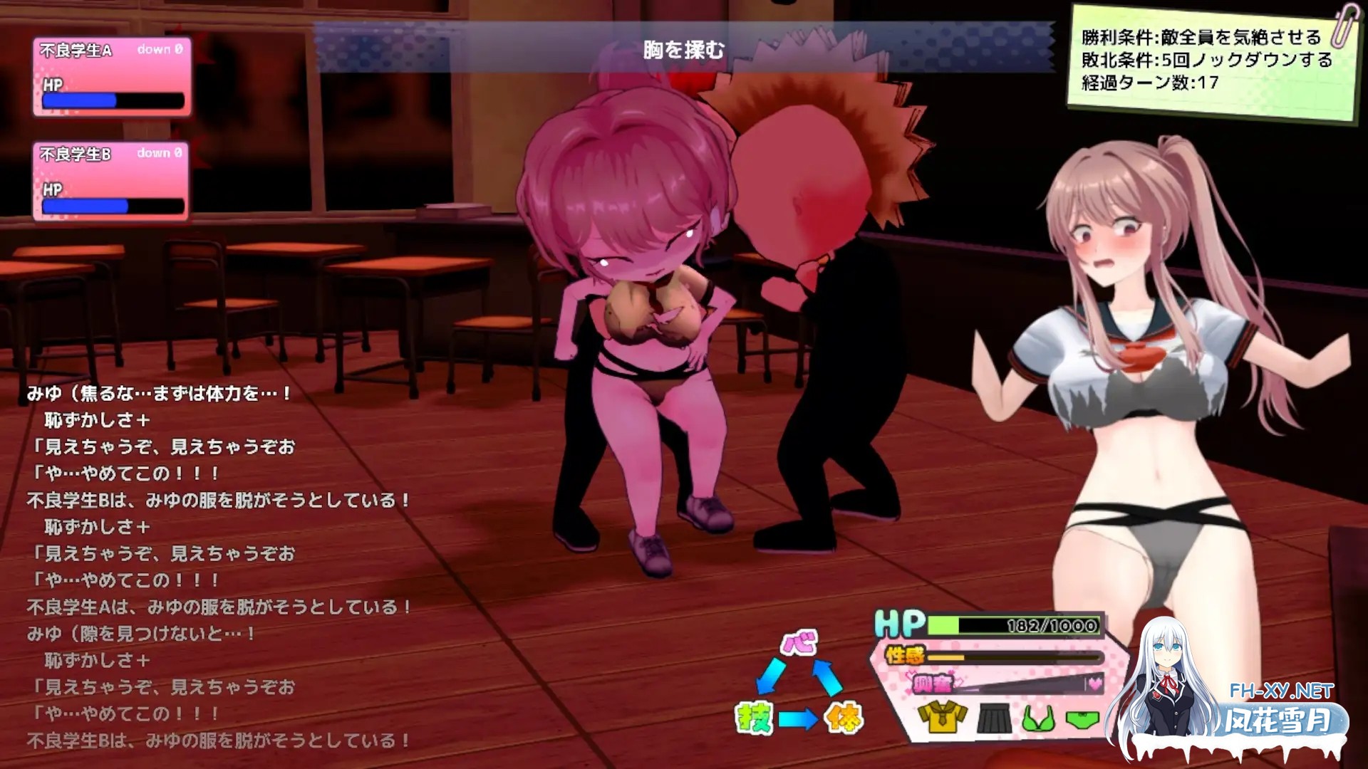 [SLG/生肉/3D/制服/援交/羞耻][RJ01394574/50性器S〇X社团]带领雨瀬美优进军全国大赛！/雨瀬みゆを全国大会につれてって！[PC/2.30G]-5.jpg