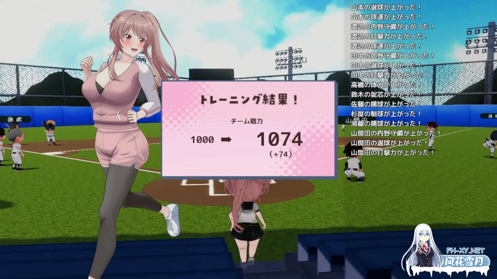[SLG/生肉/3D/制服/援交/羞耻][RJ01394574/50性器S〇X社团]带领雨瀬美优进军全国大赛！/雨瀬みゆを全国大会につれてって！[PC/2.30G]-9.jpg