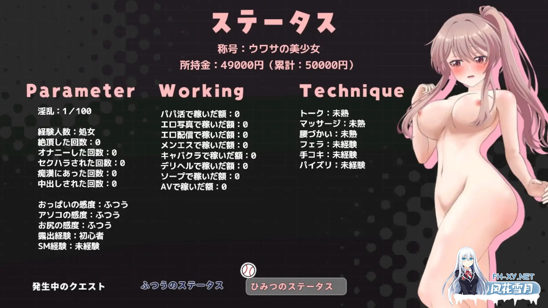 [SLG/生肉/3D/制服/援交/羞耻][RJ01394574/50性器S〇X社团]带领雨瀬美优进军全国大赛！/雨瀬みゆを全国大会につれてって！[PC/2.30G]-10.jpg