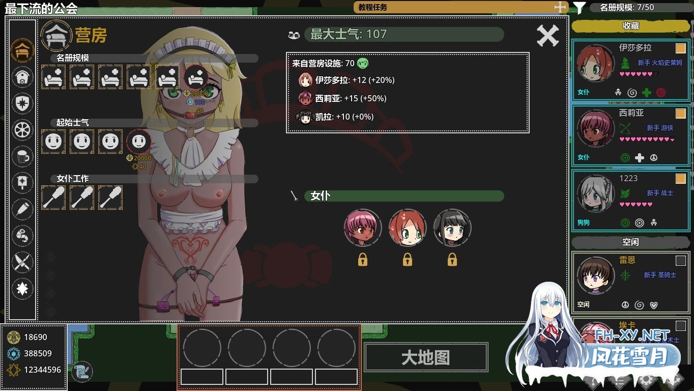 [安卓/PC/官中/RPG]欲望地牢/Ero Dungeons[558MB]-5.jpg