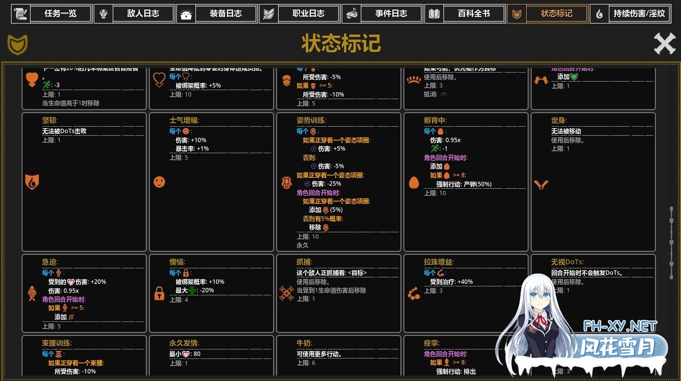 [安卓/PC/官中/RPG]欲望地牢/Ero Dungeons[558MB]-6.jpg
