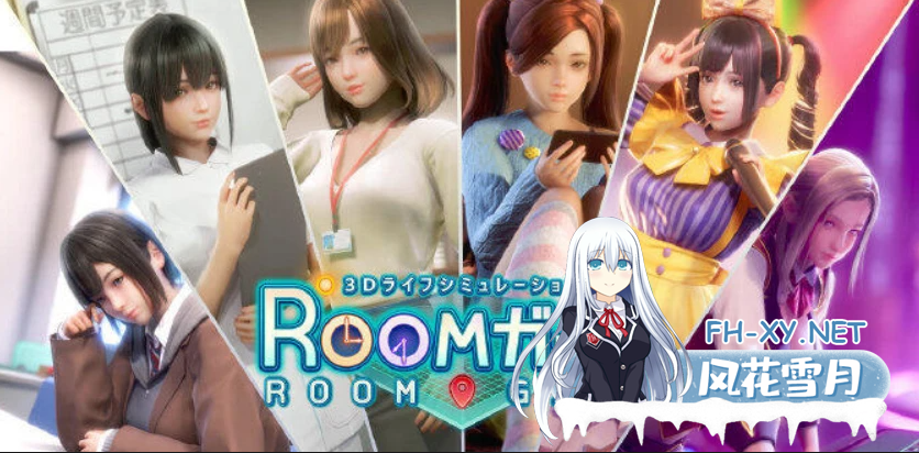 PC推荐[3D动态步兵~i社大作]职场少女-Room Girl~精翻汉化步兵+全满存档+新DLC+五千多角色卡整合MOD[56G]百度/迅雷/夸克/UC-10.png