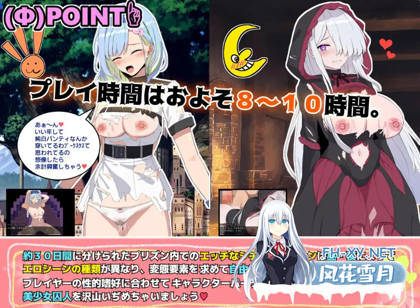 PC推荐[女主监禁堕落RPG]碧蓝之七肉壶 官中动态步兵版+全CG存档[1.4G]-6.png