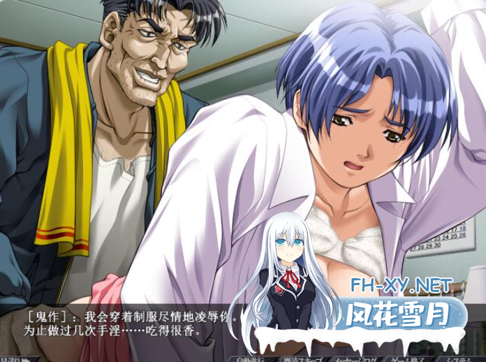 PC推荐[动态拔作凌辱ADV]鬼作~动态H动画追加完全版~内嵌汉化动态+全CG存档[3.4G]百度/迅雷/夸克/UC-6.png
