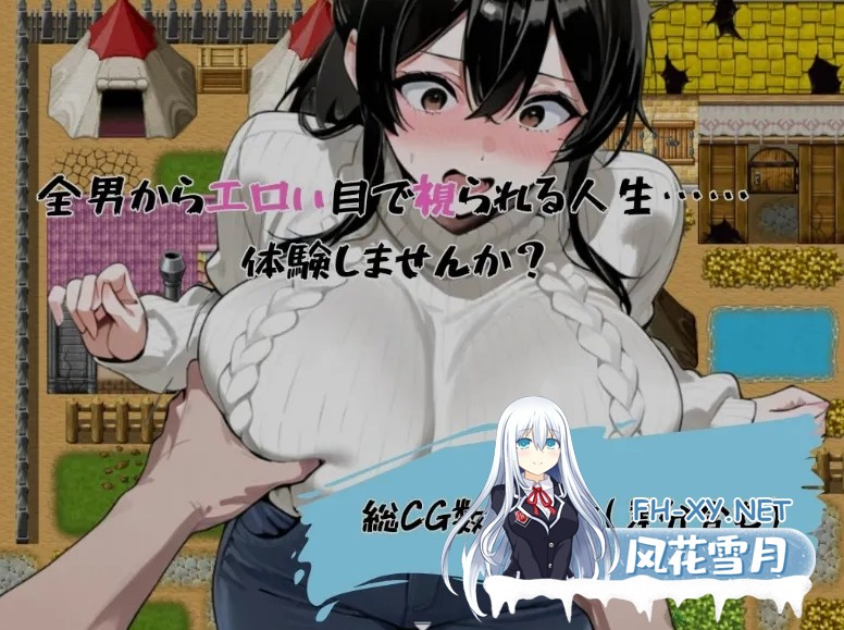 [日式RPG/AI汉化/PC+安卓] 爆RU人妻的日常 32岁K罩杯静香的日常 Ver1.0 AI汉化版 [800M/新作]-3.jpg