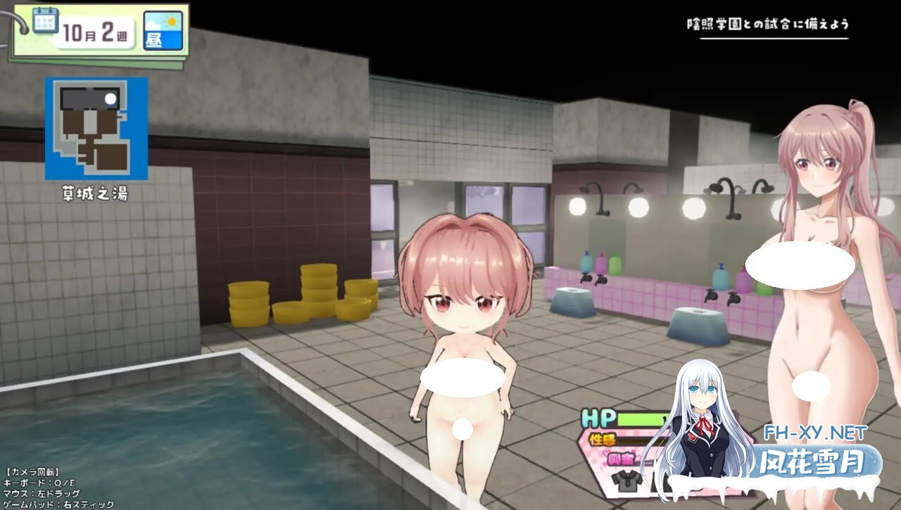 [3D/AI汉化/PC] 带雨濑美优参加全国大赛把！ 雨瀬みゆを全国大会につれてって！ [ 2.31G]-6.jpg