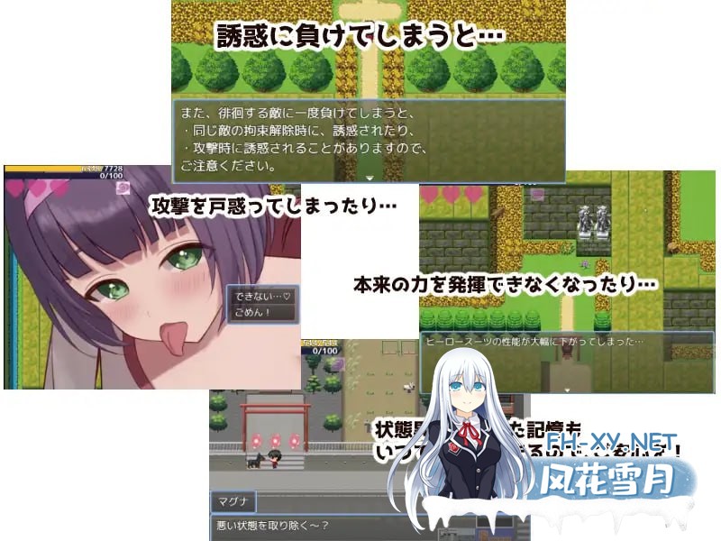 [RPG/AI汉化/PC] 英雄与秘密钥匙 ヒーローとひみつのカギ [667M]-6.jpg