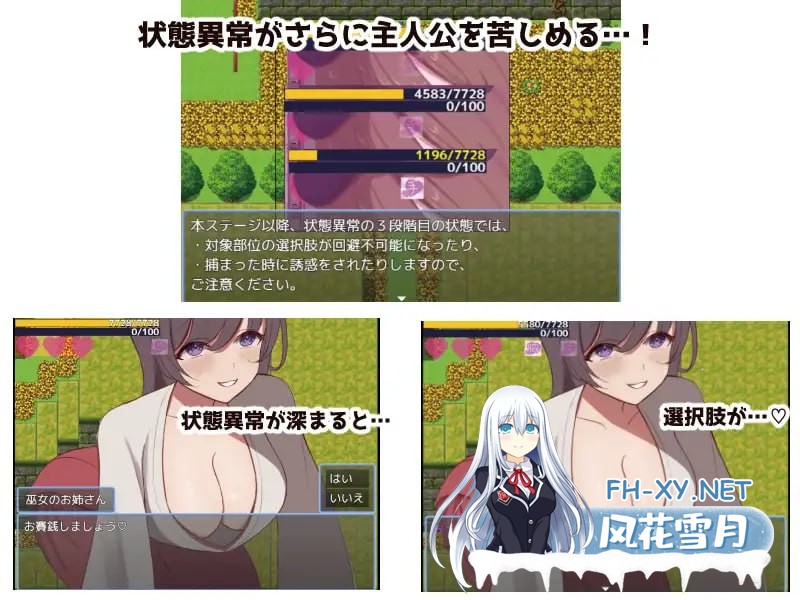 [RPG/AI汉化/PC] 英雄与秘密钥匙 ヒーローとひみつのカギ [667M]-5.jpg