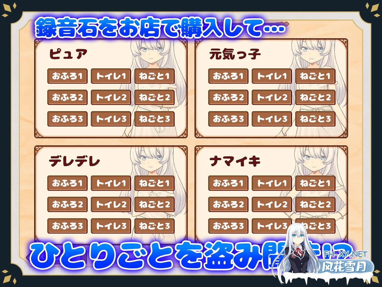 [SLG/官中]我与人造少女的日常/ホムンクルスとの性活 官中步兵版[PC/1G]-8.jpg