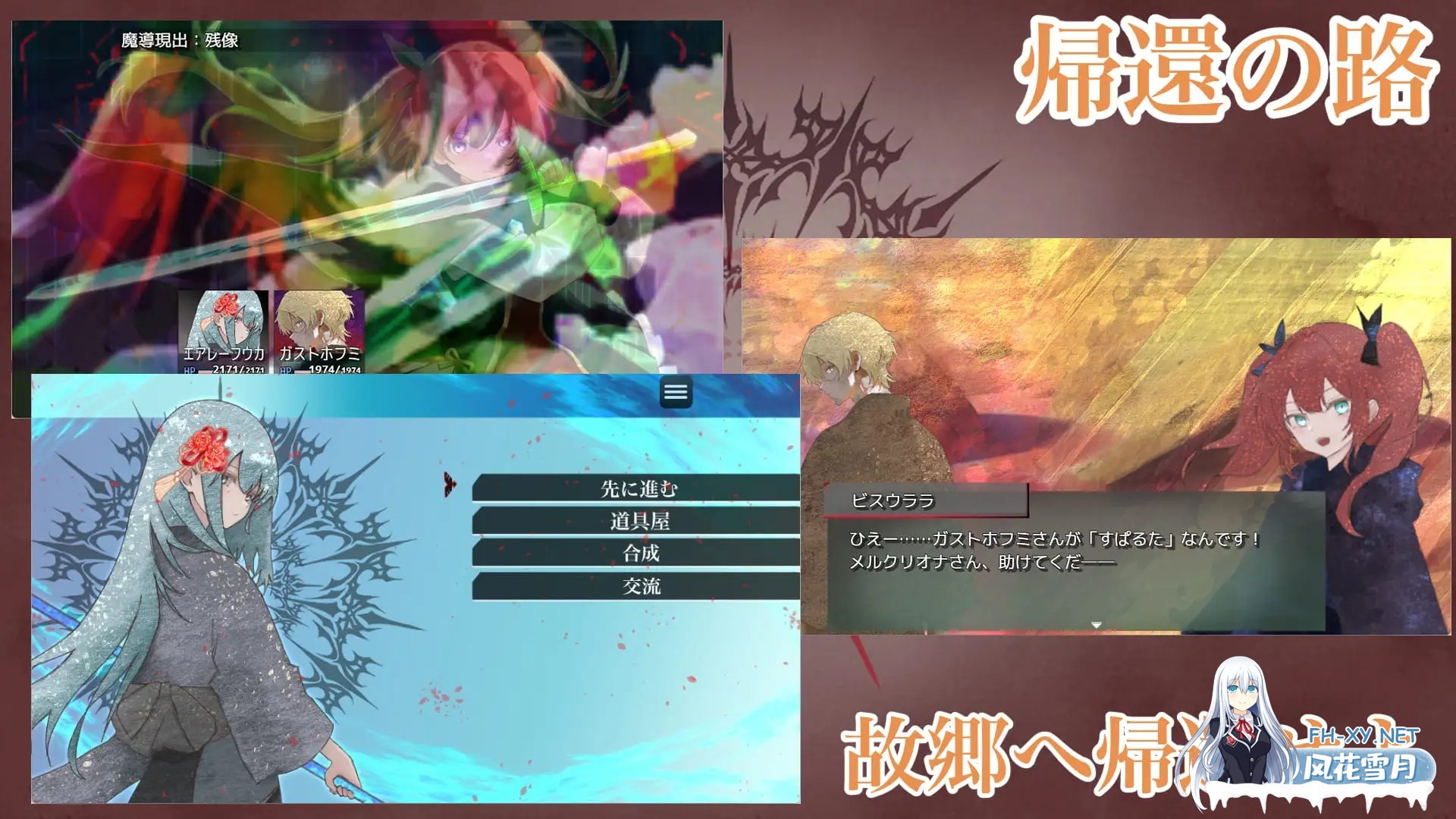 [RPG/机翻/奇幻/口交/反向奸][RJ01445802/こまごめドラゴン社团]混沌之子/カオスのおとしご[+自带全回想解放][PC/1.70G]-9.jpg