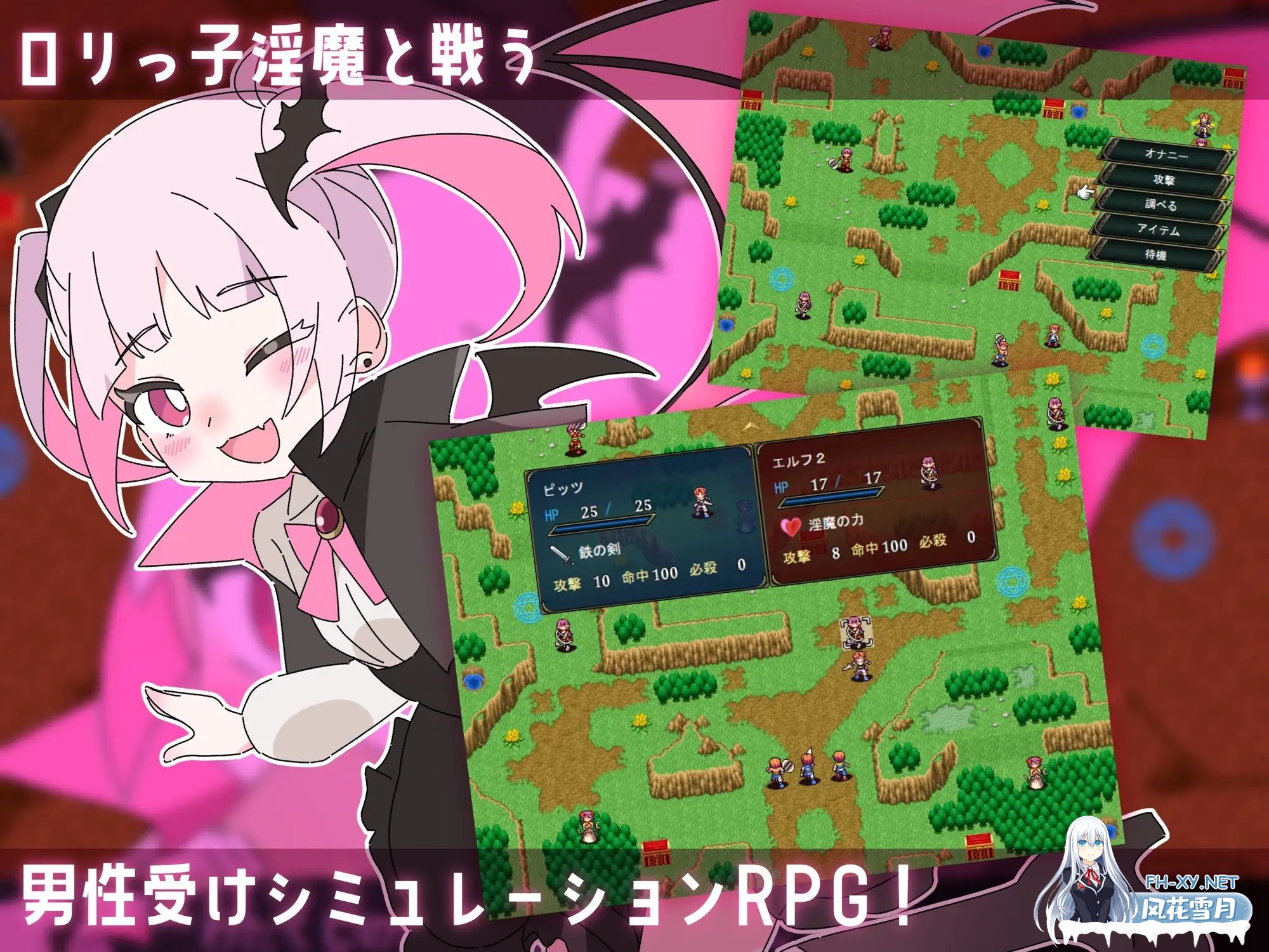 [SRPG/AI汉化/魅魔/足交/中出/口交/反向奸][RJ01397536/ロリマゾ生活社团]萝莉控受虐狂协奏曲～受虐狂、勇者与幼淫魔～/ロリマゾ協奏曲～マゾと勇者...-5.jpg