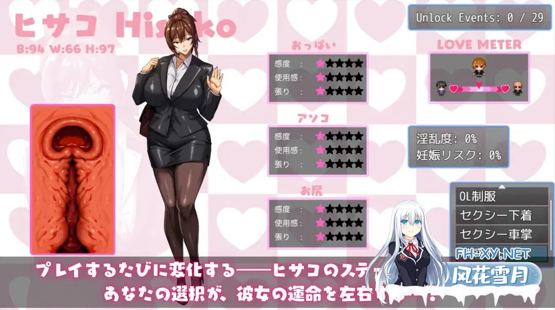 [日系RPG/官中/步兵/NTR/PC+安卓joi]NTR猎人 ～久子的秘密～ NTRハンター ～久子の秘密～ Ver1.2 官方中文步兵版[556M]-12.jpg