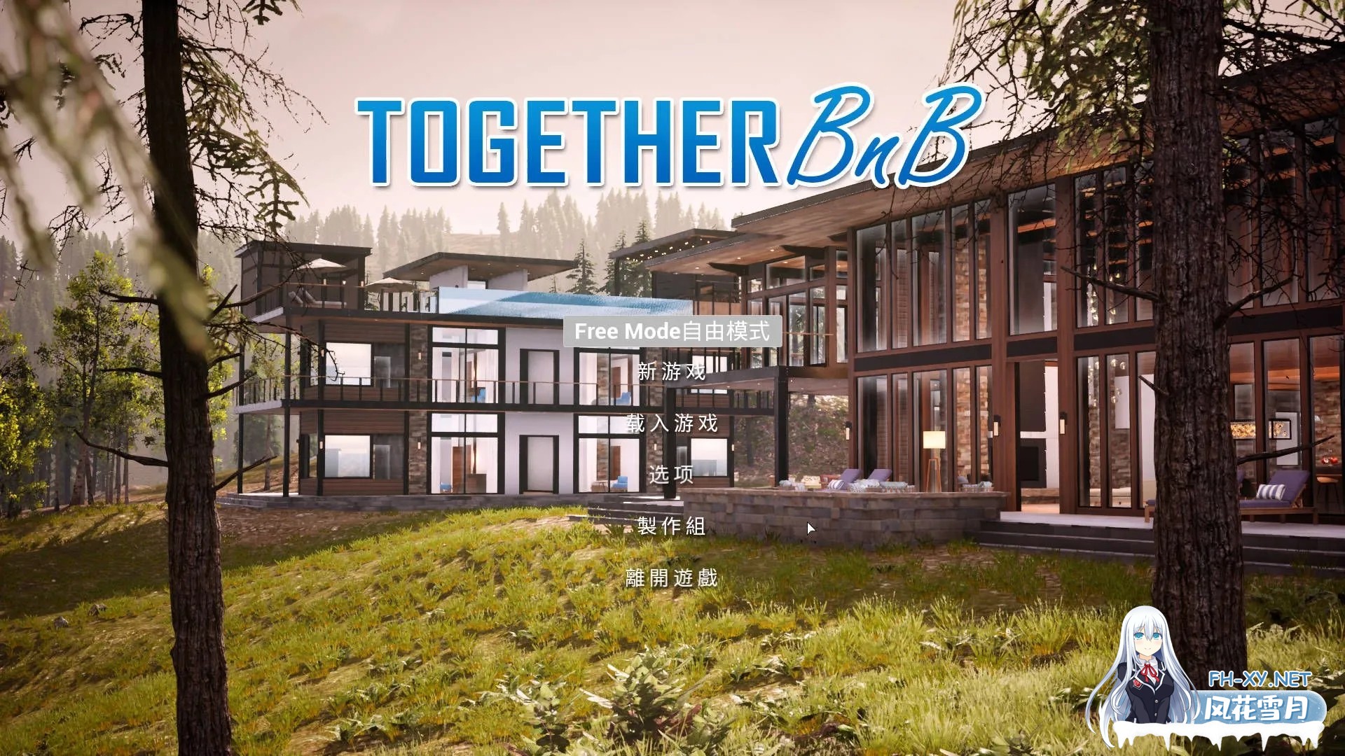 [3D互动/官中/全动态/PC]与你在一起 TOGETHER BnB Ver20250816 官方中文版[36.1G/CV]-8.jpg