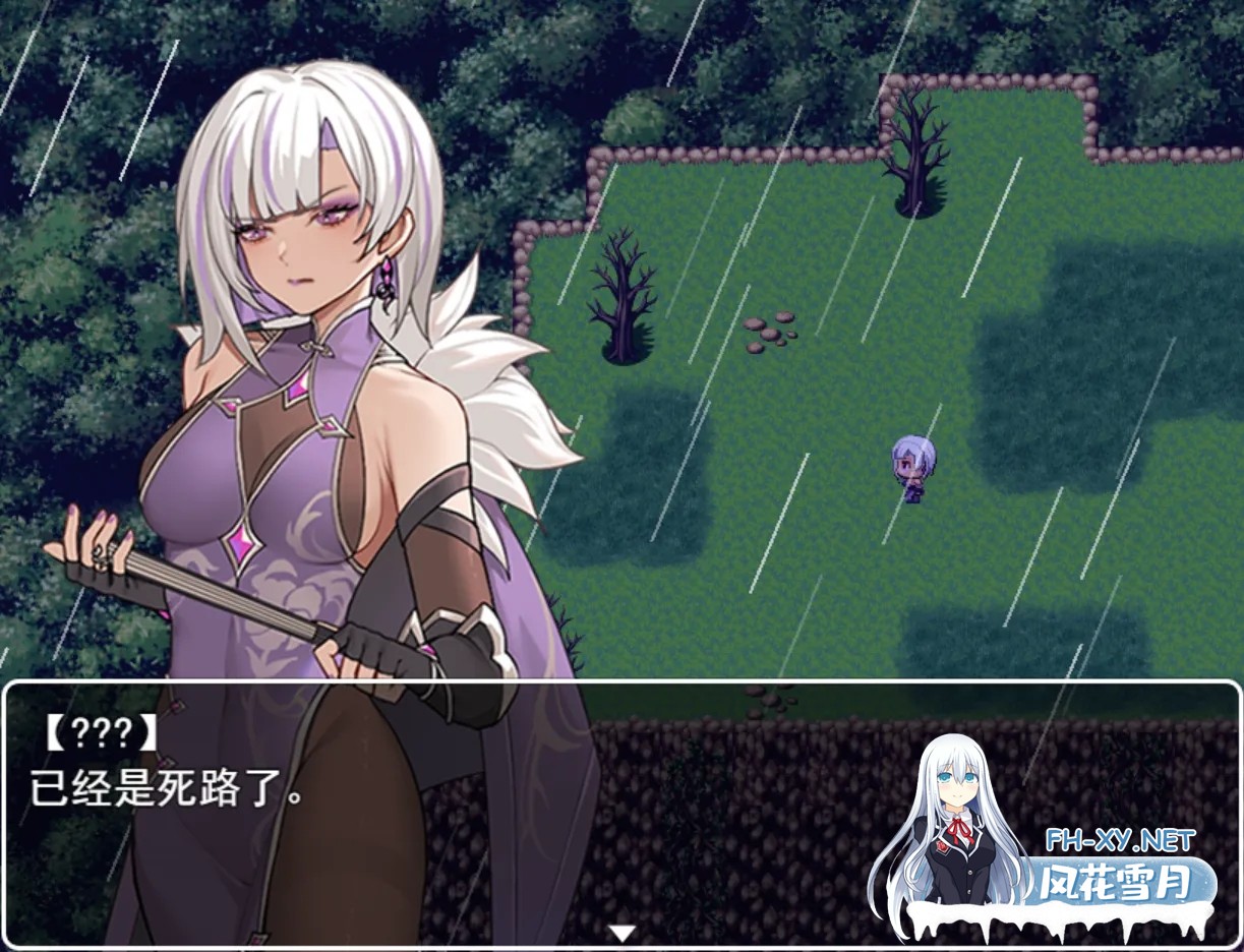 [日系RPG/官中/足控/PC+安卓joi]我并非无所依归 Ver0.6b 官方中文版[895M]-1.jpg