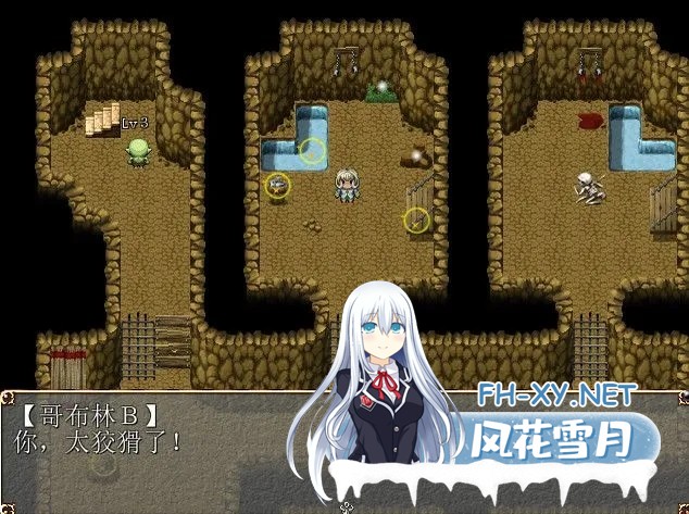 [日系RPG/官中/动态]列维坦~脱出不可能的地狱之岛 Ver1.05神乐 官方中文版[380M]-3.jpg
