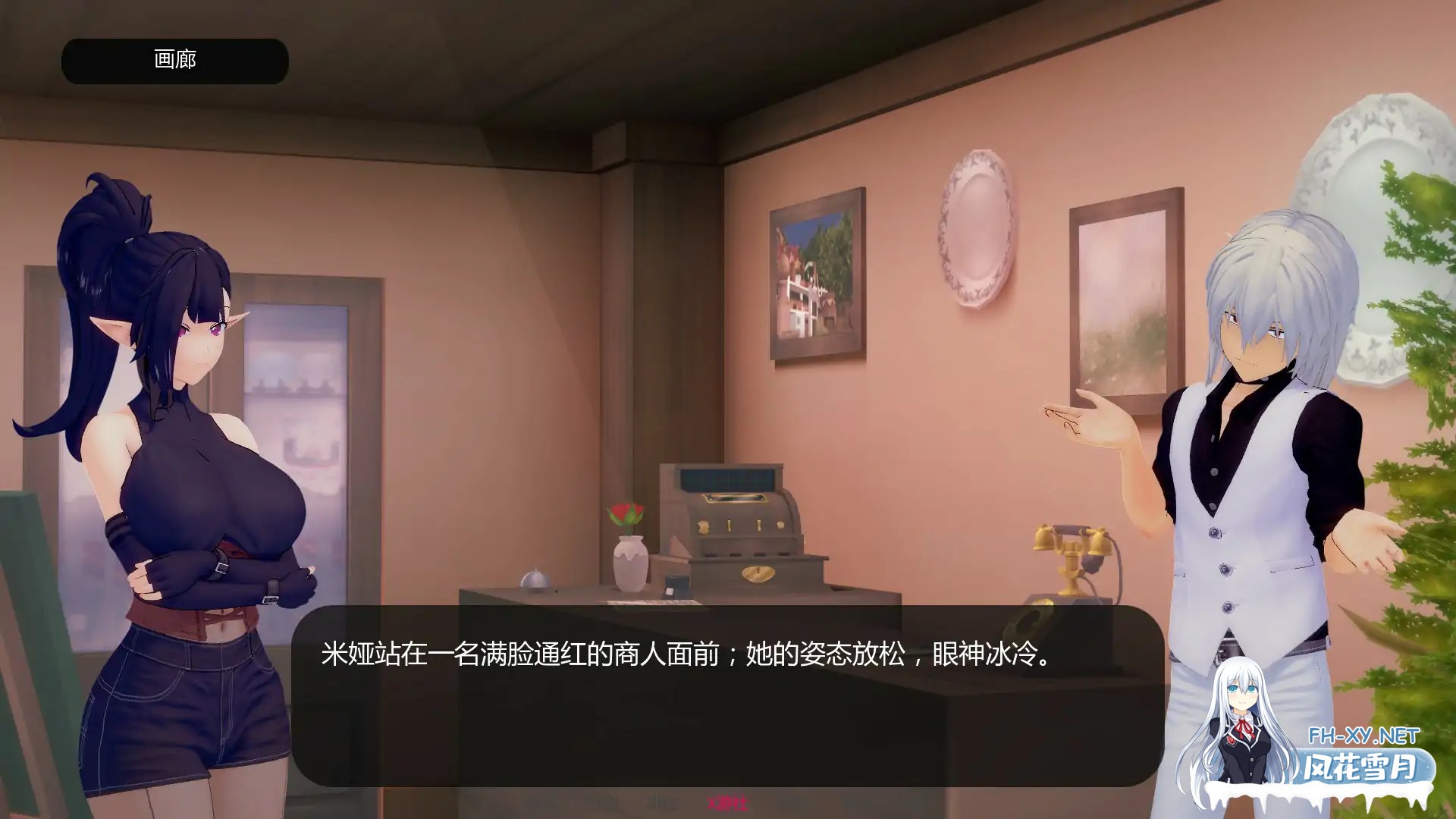 [SLG/AI汉化/NTR/3D/动态]通奸：国王的召唤/Adulterium: Call of the King[Ver0.15 Demo][PC+安卓/0.36G]-4.jpg