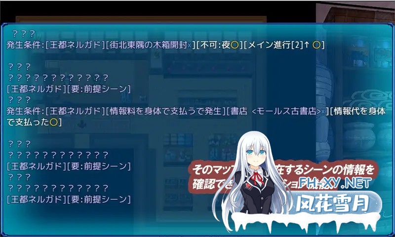 [回合RPG/NTR/AI汉化/淫乱/耻辱][RJ01093727/さーくる亀社团]碧蓝征程/L蓝色的任务/L-BlueQuest[Ver1.49][PC/2.4G]-5.jpg