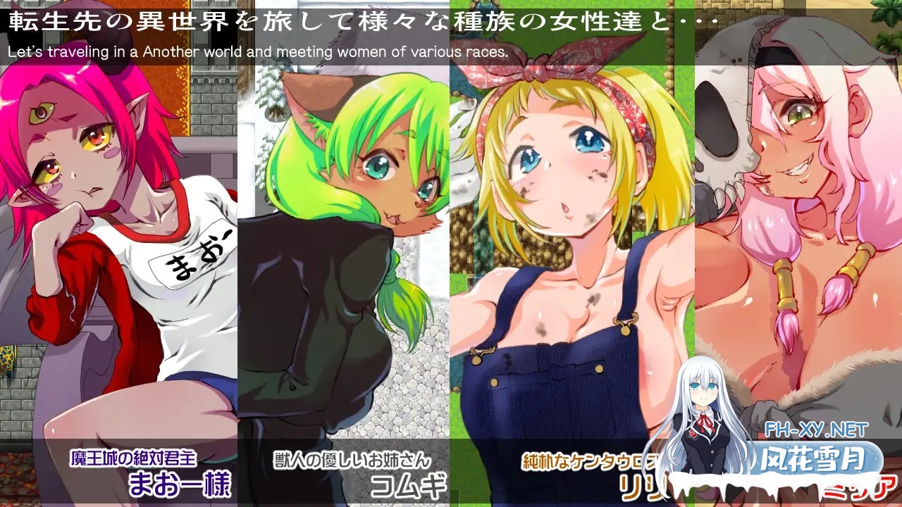 [RPG/机翻/魔物娘/奇幻/后宫/怀孕/异种X/处男][RJ313222/肉焼き亭社团]宅男的我和异世界的女孩子们做爱的结果拯救了世界/オタクの僕が異世界の女の...-6.jpg