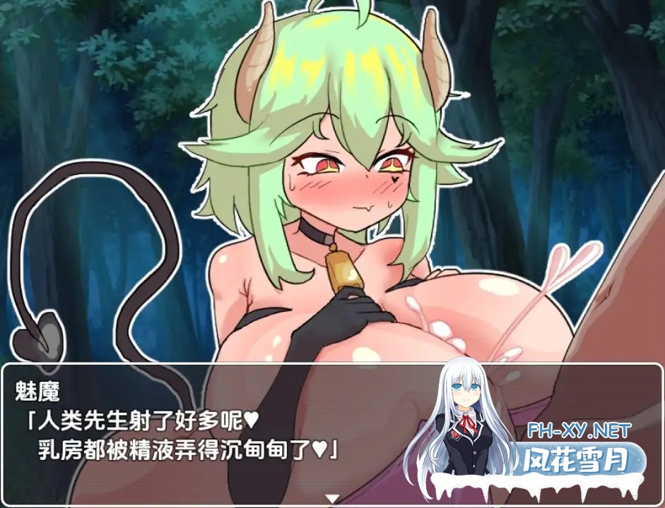 [RPG/AI汉化/魔物娘/手交/中出/肛交/巨乳][RJ01053250/マシマシY社团]与废柴魅魔进行特训性爱的游戏/クソザコサキュバスと特訓セックスするゲーム[...-3.jpg