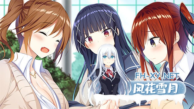 [ADV/汉化/多P/巨乳/足交/制服/乳交]向你逼近的少女课程/キミに迫るオトメのレッスン[+全CG回想][PC/3.6G]-13.jpg