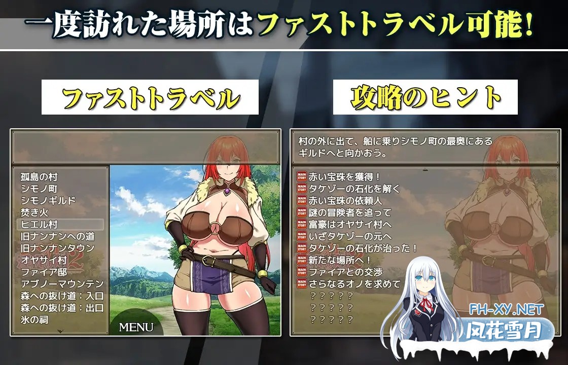 [RPG/强X/AI汉化/更新/巨乳/多P/触摸][RJ01150172/キラ☆タマ社团]丽贝卡与淫咒之剑2/レベッカと淫呪の剣2[Ver1.05+作弊码][PC+安卓/1.50G]-5.jpg
