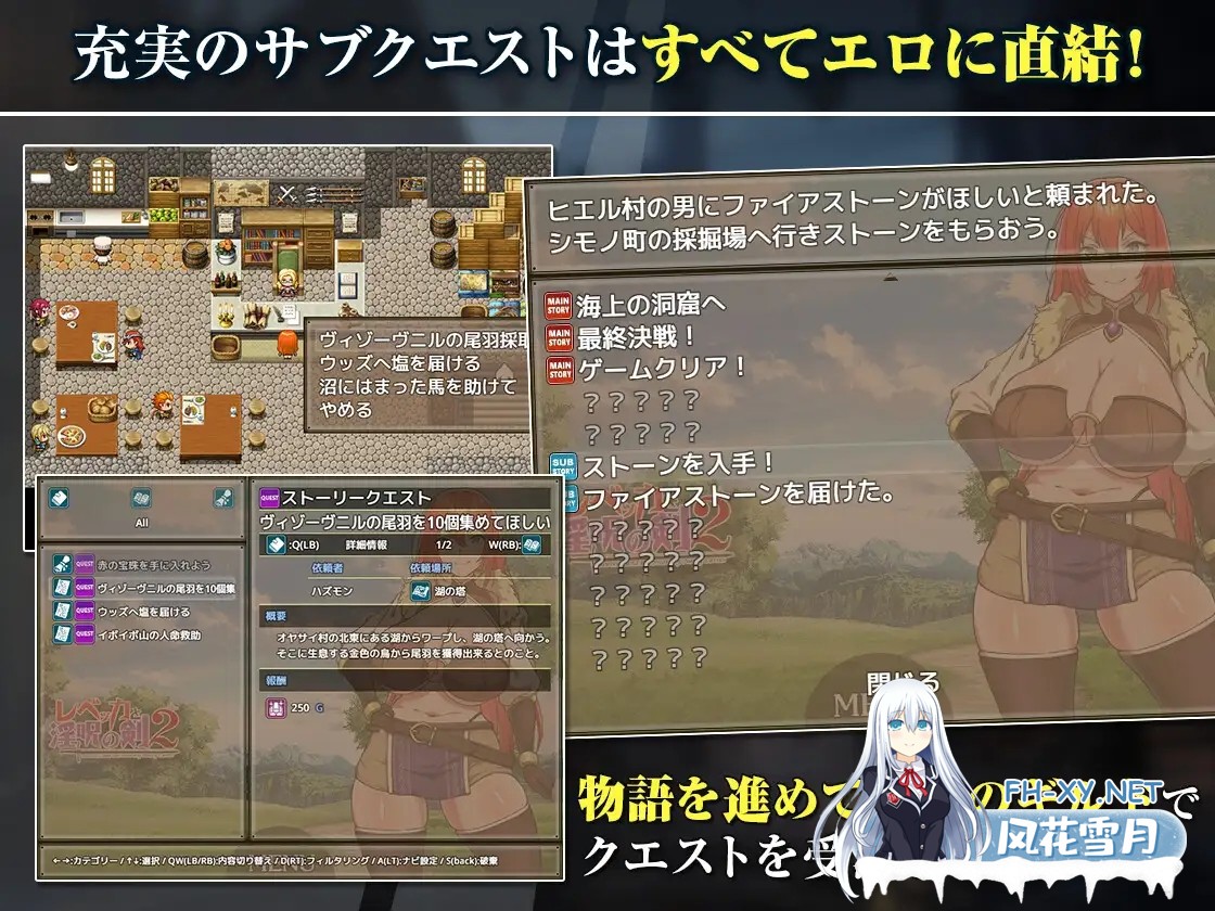 [RPG/强X/AI汉化/更新/巨乳/多P/触摸][RJ01150172/キラ☆タマ社团]丽贝卡与淫咒之剑2/レベッカと淫呪の剣2[Ver1.05+作弊码][PC+安卓/1.50G]-6.jpg