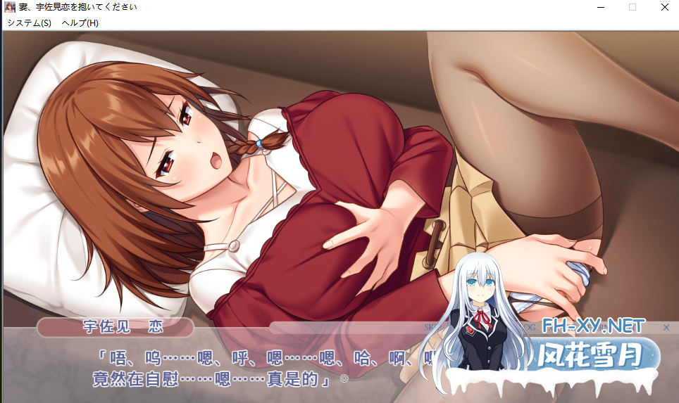 PC[痴女露出NTR拔作ADV]心爱妻子是喜欢被痴汉玩弄的痴女~汉化步兵+全CG存档~夫妇公开露出NTR羞辱[2.2G]-9.png