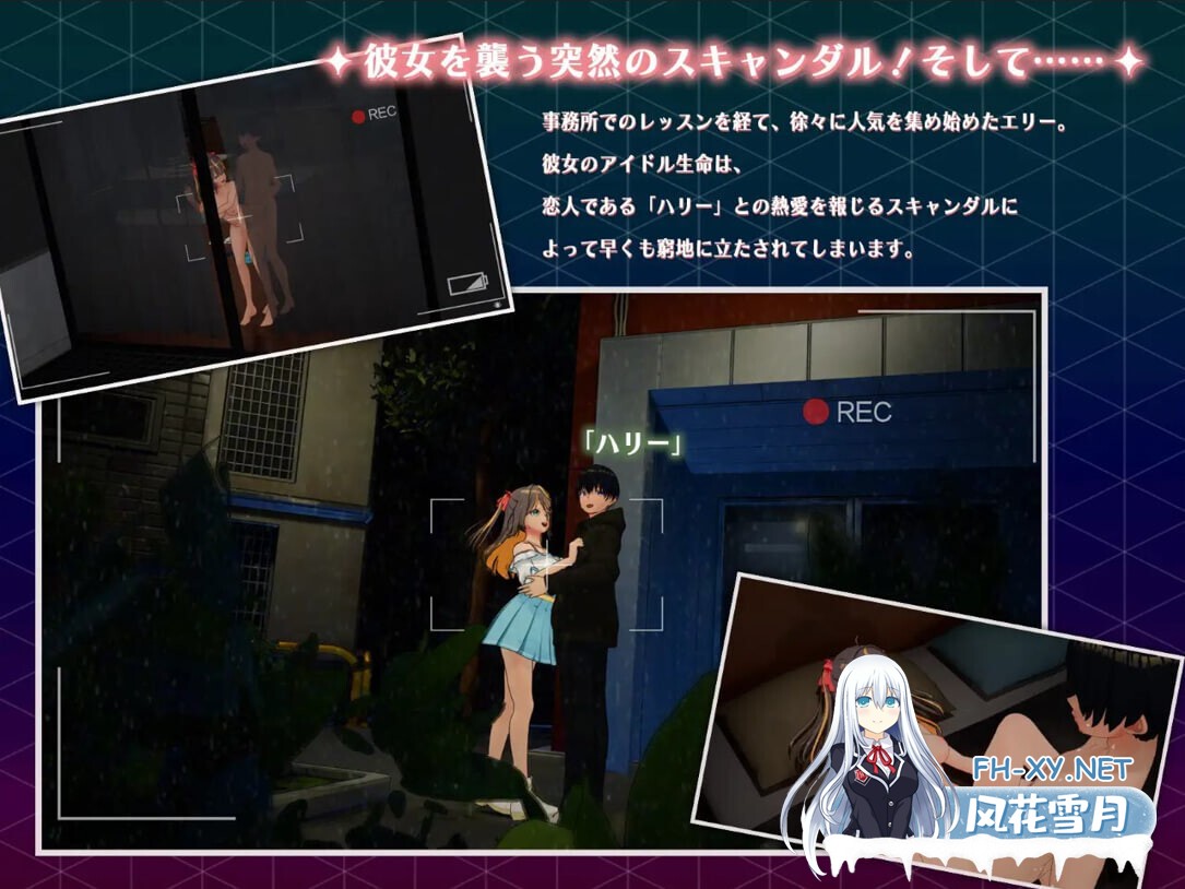 [日系RPG精品/3D/官中/无码/NTR/PC]NTR偶像 – 梦想的约束NTRアイドル – 夢の約束 Ver2.02 官方中文步兵版[3.30G]-8.jpg
