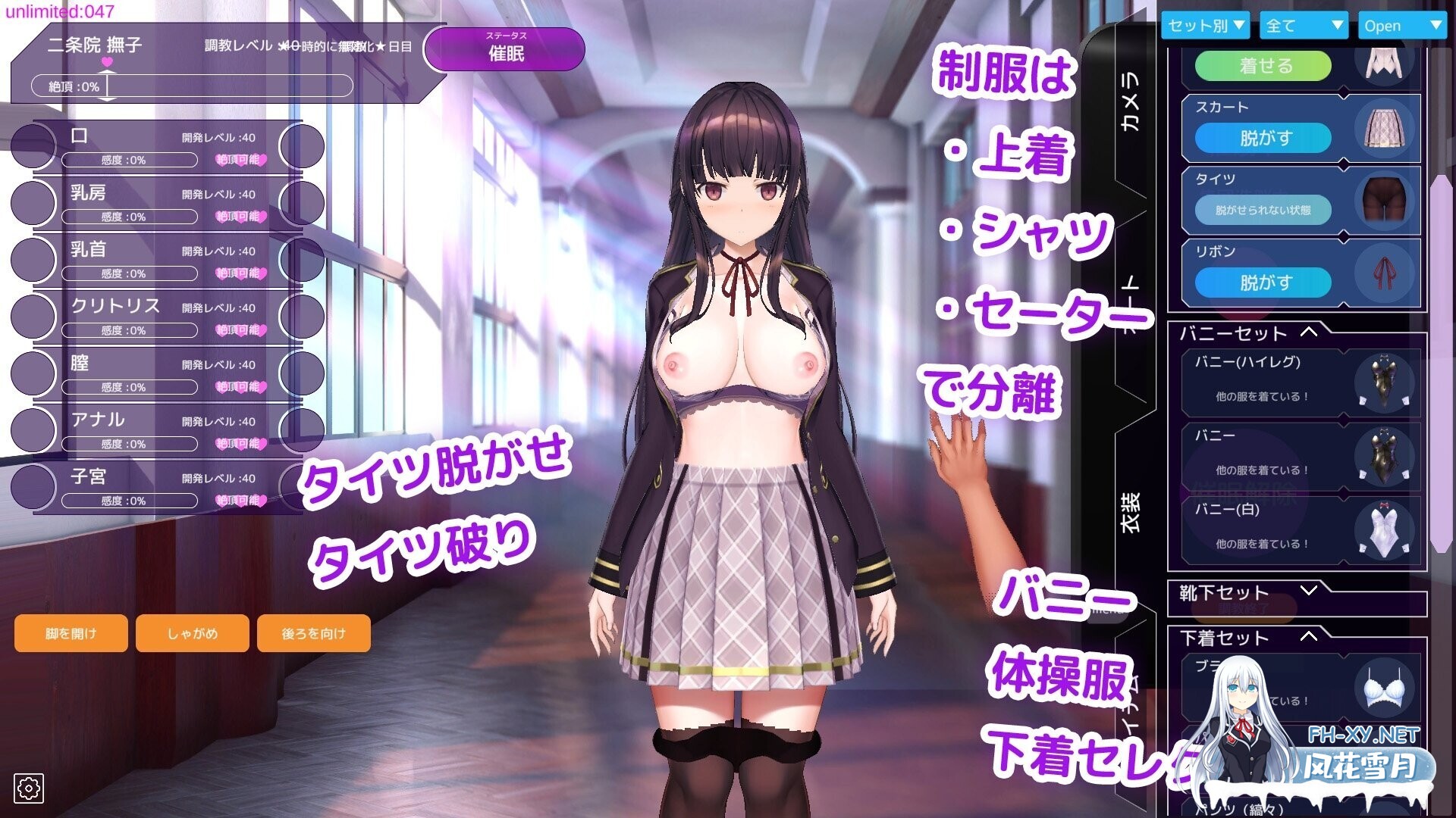 [互动SLG/官中/催眠/PC]催眠APP～大小姐的堕落调教模拟～洗脳アプリで清楚なお嬢様をドスケベ調教するシミュレーション Ver0.4.0 官方中文版[4.53G]-8.jpg