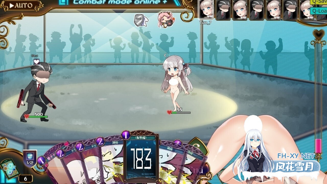 [RPG/AI汉化/PC] 公主协同效应 v2025.09.01 プリンセスシナジー [1.99G]-5.jpg