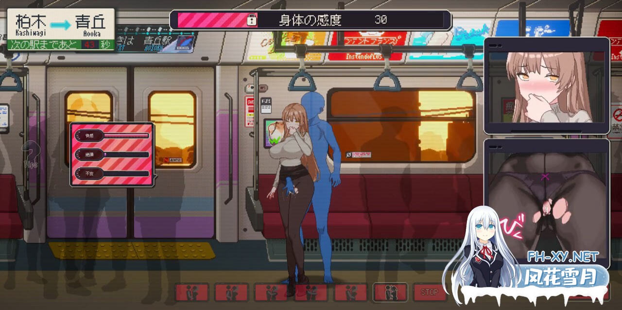 [SLG/官中/PC] 清洁工传奇 v2.01 清掃員伝説 体验版 [671M]-6.jpg
