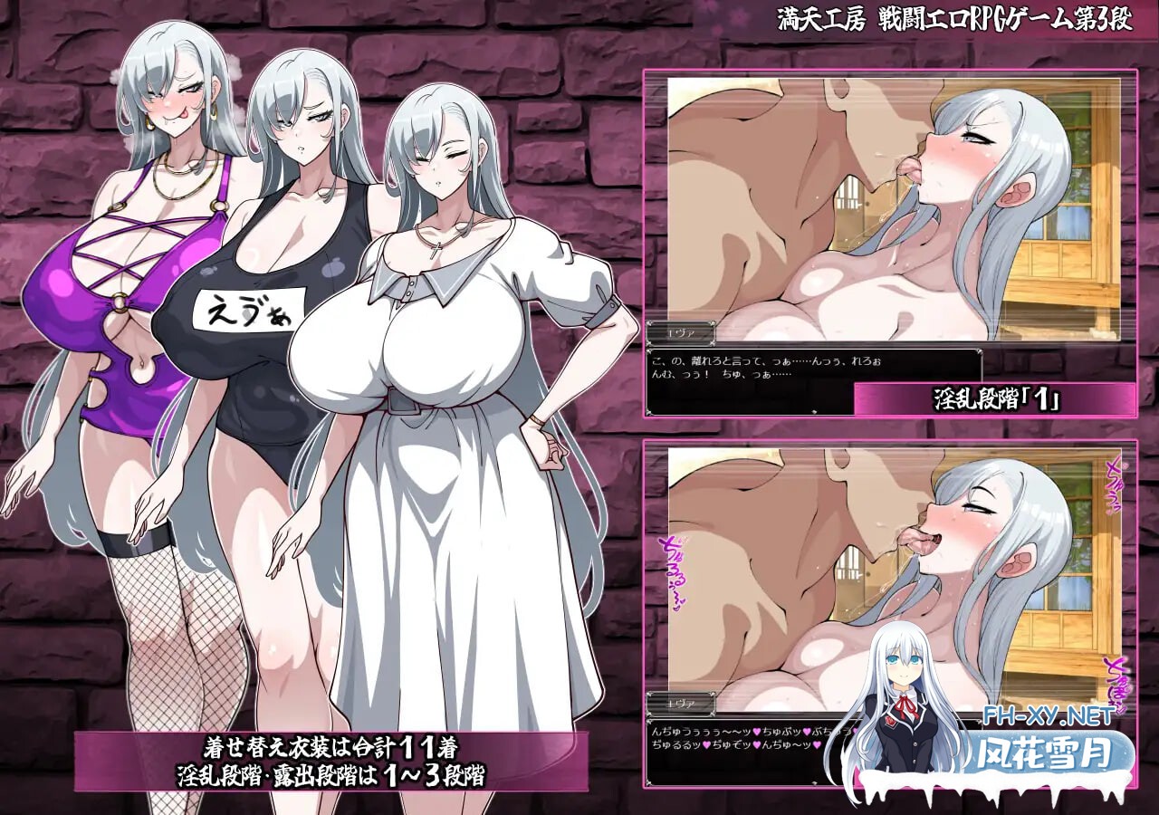[RPG/AI汉化/PC] 驱魔使者艾凡洁琳 -被刻下的淫纹- v1.0.0 悪魔祓いエヴァンジェリン -刻まれた淫紋- [2.22G]-6.jpg
