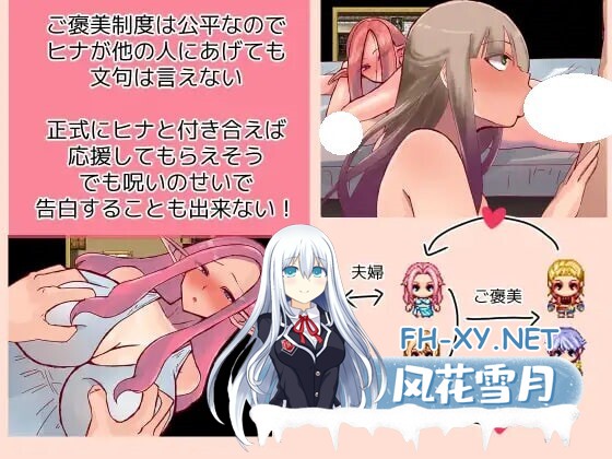 [RPG/AI汉化/PC] 希娜与迪恩与诅咒迷宫 ヒナとディーンと呪いのダンジョン [813M]-6.jpg