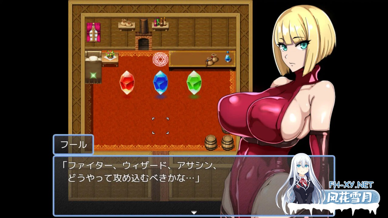 [RPG/AI汉化/PC] 游戏书风格RPG 探索者愚者与海市蜃楼的遗迹 ゲームブック風RPG 探索者フールと蜃気楼の遺跡 [284M]-6.jpg