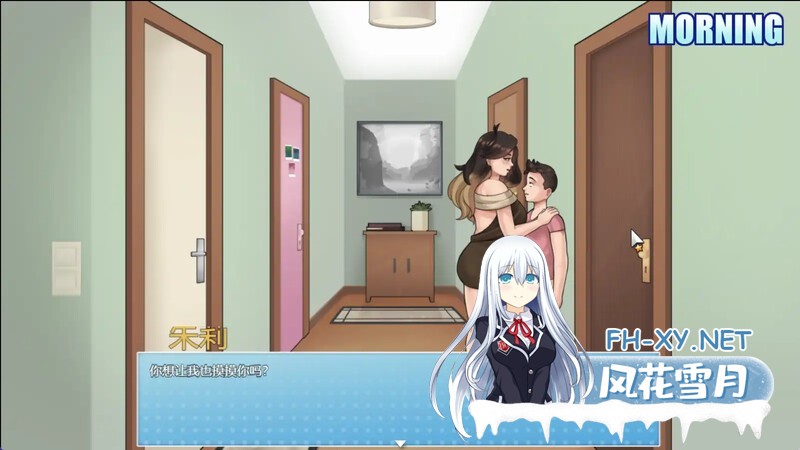 [SLG/AI汉化/步兵/2D/更新/巨乳/动态]家务/家务活/House Chores[Ver1.1.5][PC+安卓/6.12G]-11.jpg