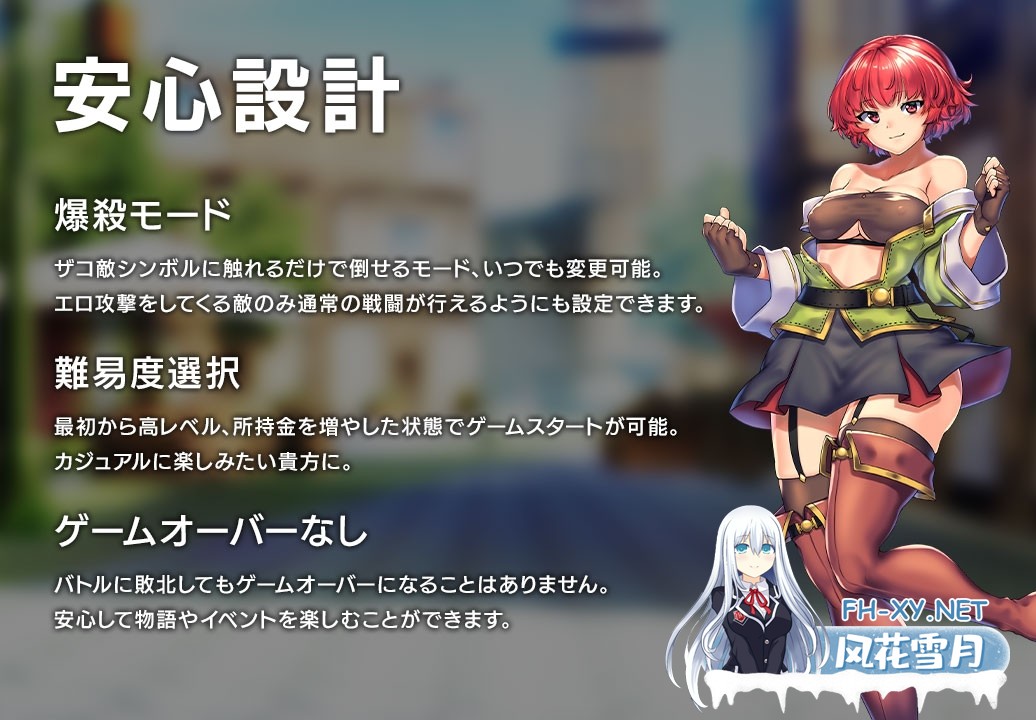 [RPG/官中]OBSCURITE MAGIE ~ 女神的精灵石/オプスキュリテ・マジー ～ 女神の精霊石 Ver1.01官方中文步兵版+全CG存档[PC/1.3G]-11.jpg