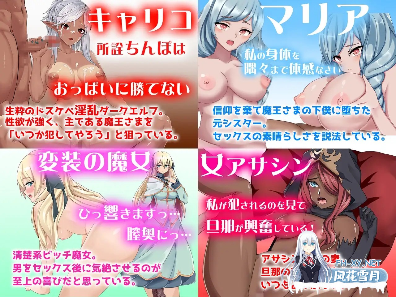 [RPG/动态/AI汉化/中出/乳交/肛交/巨乳][RJ01215112/くんかくんか帝国社团]淫魔王大人的逆袭/淫魔王さまの逆襲[Ver2][PC+安卓/1.4G]-5.jpg