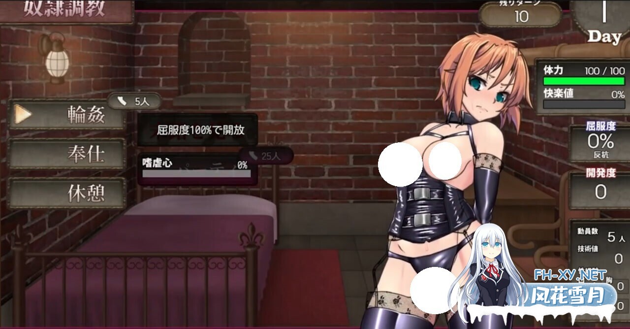 [RPG/AI汉化/PC] 死亡竞技场 v1.0.7 デッドエンドコロッセオ [1.28G]-6.jpg
