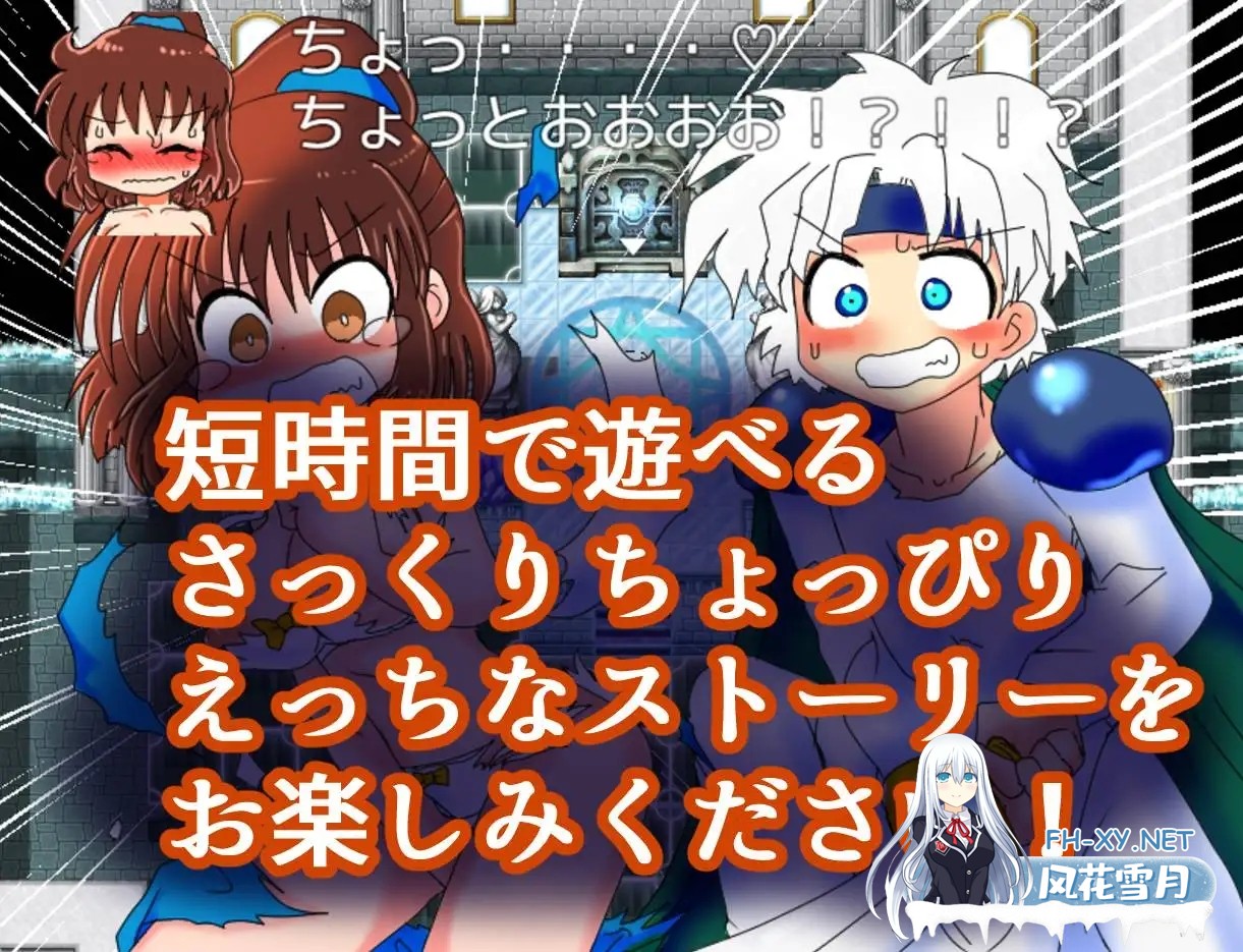 [RPG/AI汉化/百合/中出/羞耻/强X/扶她][RJ01150134/むじんゲームス社团]魔导少女的咖喱制作/魔導少女のカレーづくり[Ver1.02][PC+安卓/1.70G]-9.jpg