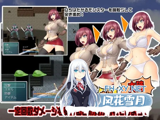 [RPG/AI汉化/羞辱/异种X/巨乳][RJ201744/Absolute社团]冒险者米莉娅和欲望之塔/冒険者ミリアと欲望の塔[Ver1.13][PC/300M]-8.jpg