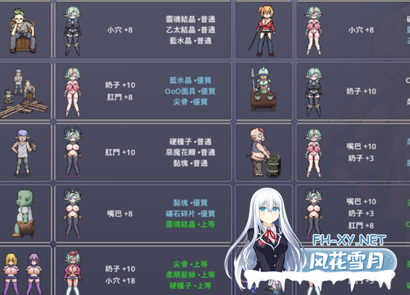 PC[像素沙盒ACT]娜莉亚的新任务~V1.4~官中动态步兵异种奸凌辱[300M]-6.png
