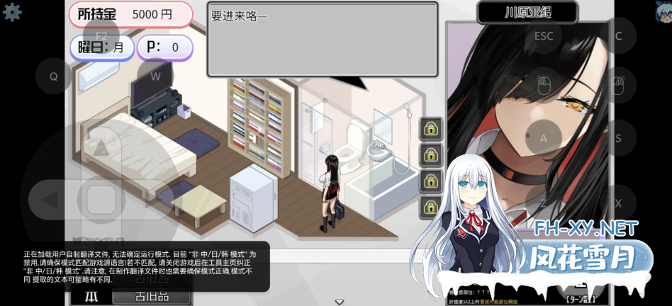 PC+安卓[爆款像素拔作SLG]辣妹基地！？学校附近的辣妹聚集地~AI汉化+全CG解锁存档[1.25G]百度/迅雷/夸克/UC-10.png