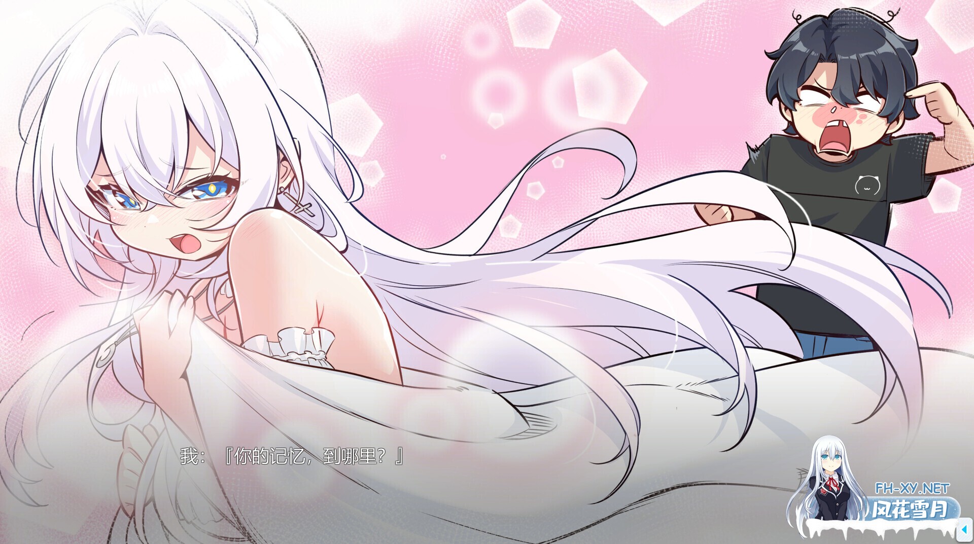 [互动SLG/官中/动态/PC]在愿望终结的世界拯救你 Ver1.0.7 官方中文[8.51G/CV]-9.jpg