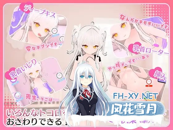 [3D-SLG] DL官方中文[简+繁]  直到将纯洁无暇的少女堕落成淫乱的自慰女友！  v1.3.0   まいんどハック！～純粋無垢な少女を淫乱オナホ彼女に堕とす...-3.jpg