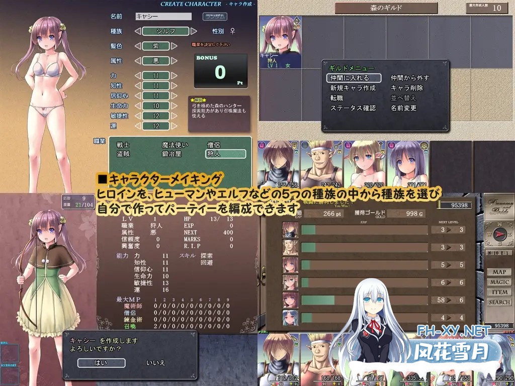 [RPG/精翻汉化/战斗H/精灵/魅魔/NTR/中出/异种X/更新][RJ01431277/まくらカバーソフト社团]地下城与新娘/ダンジョンアンドブライド[Ver1.35+全回想存档+...-7.jpg