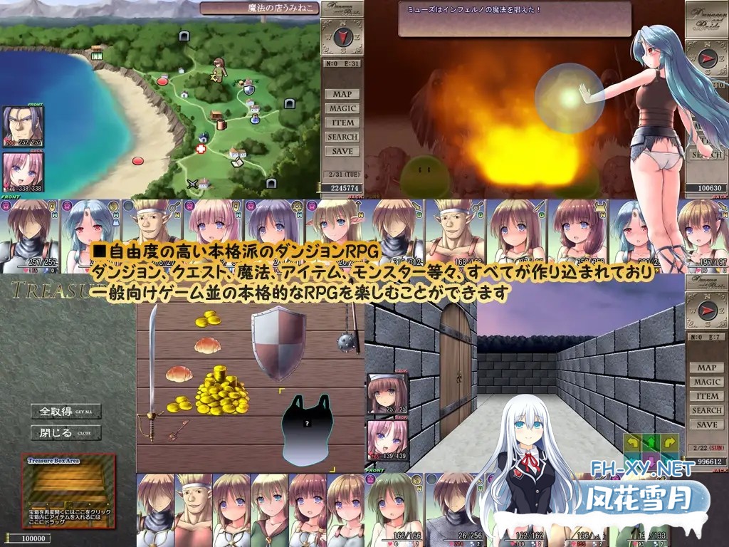 [RPG/精翻汉化/战斗H/精灵/魅魔/NTR/中出/异种X/更新][RJ01431277/まくらカバーソフト社团]地下城与新娘/ダンジョンアンドブライド[Ver1.35+全回想存档+...-8.jpg